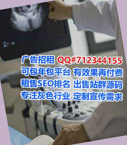 湛江卵子模具事务所